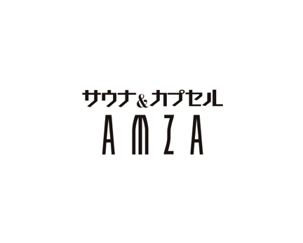 サウナ&カプセル AMZA